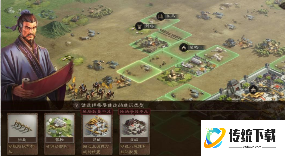 三国志战略版如何攻打空地如何占