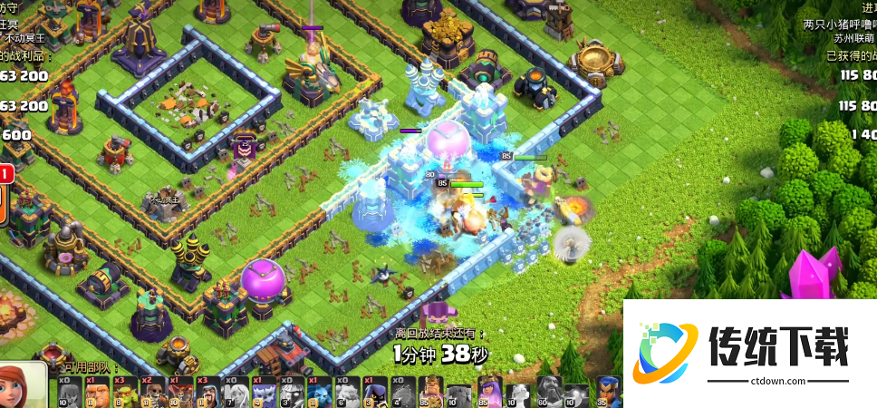 部落冲突怎么触发援兵