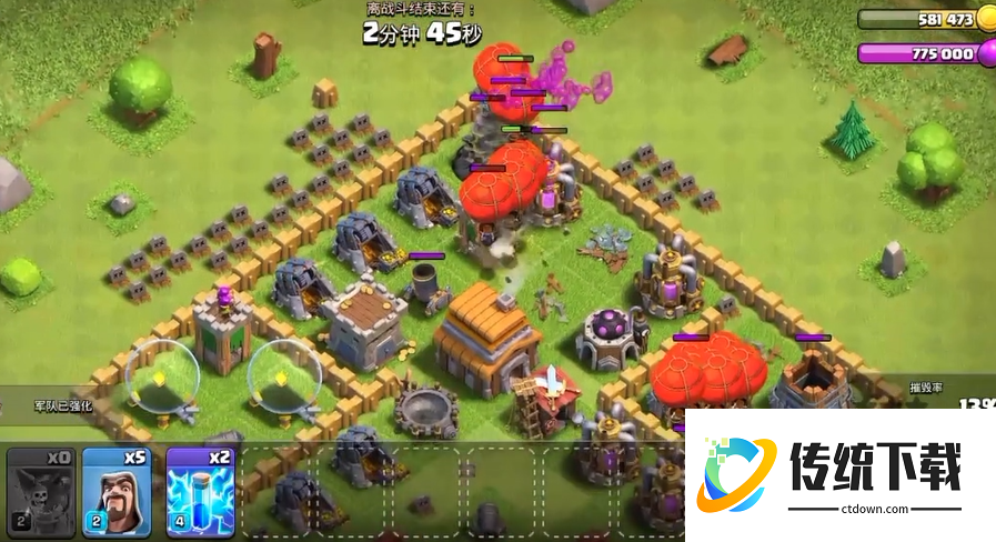 部落冲突怎么触发援兵