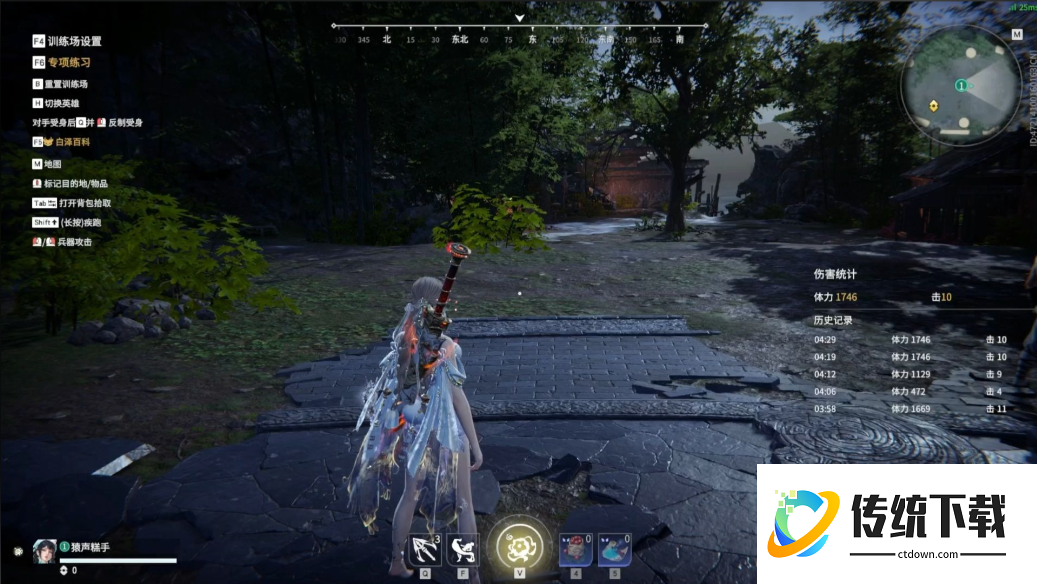 永劫无间好友怎么单挑