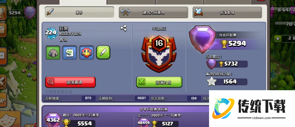 部落冲突守将怎么玩 部落冲突守将怎么玩