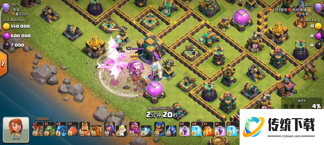 部落冲突守将怎么玩 部落冲突守将怎么玩