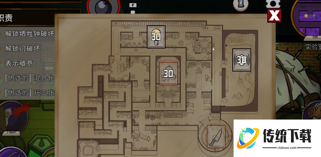 鹅鸭杀城市广场技巧是什么 鹅鸭杀城市广场技巧是什么