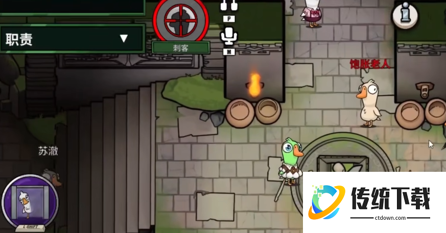 鹅鸭杀城市广场技巧是什么 鹅鸭杀城市广场技巧是什么