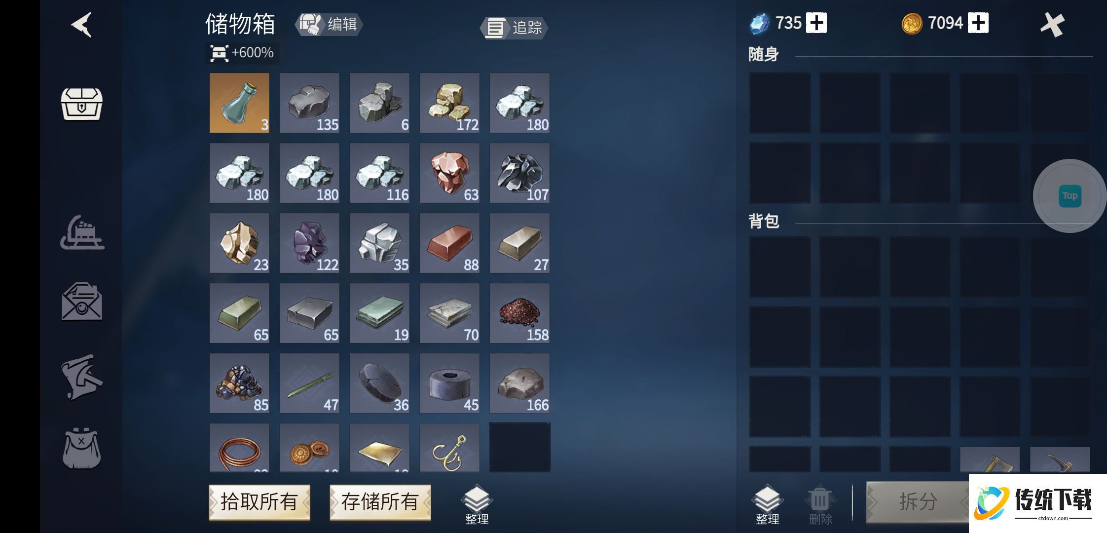 冰原守卫者箱子怎么移动