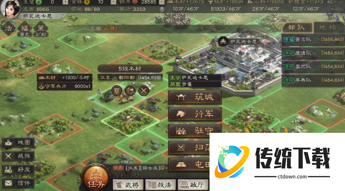 三国志战略版如何回复体力 三国志战略版如何回复体力