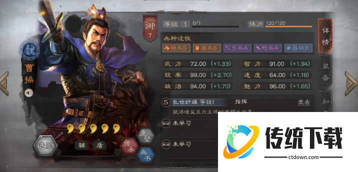 三国志战略版张辽如何克制