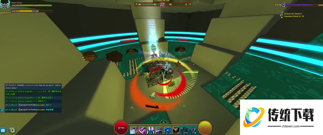 宝藏世界怎么改附魔宝石属性 宝藏世界怎么改附魔宝石属性