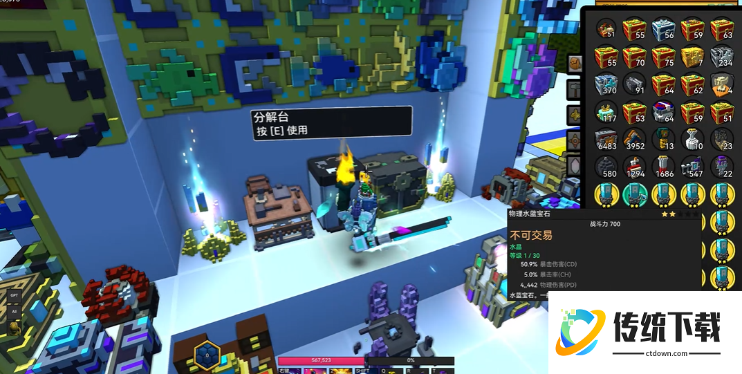 宝藏世界怎么改附魔宝石属性 宝藏世界怎么改附魔宝石属性