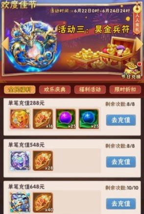 少年三国志怎么才能快速攒金币 少年三国志怎么才能快速攒金币