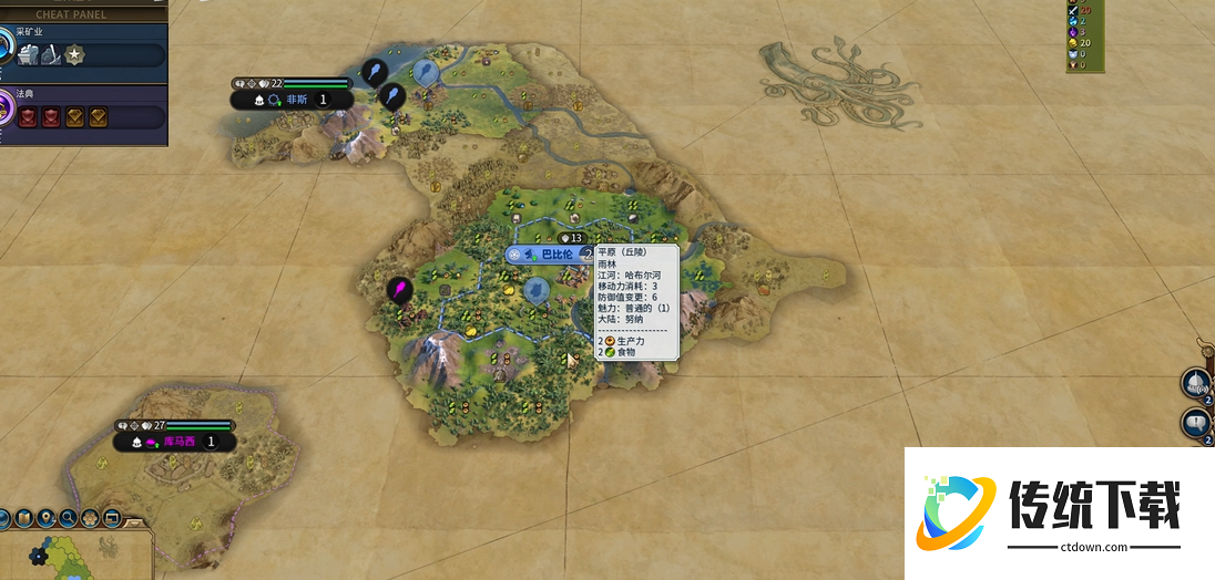 文明6巴比伦主力军团如何升级