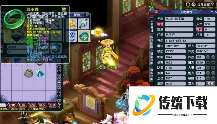 梦幻西游卡159级有什么好处