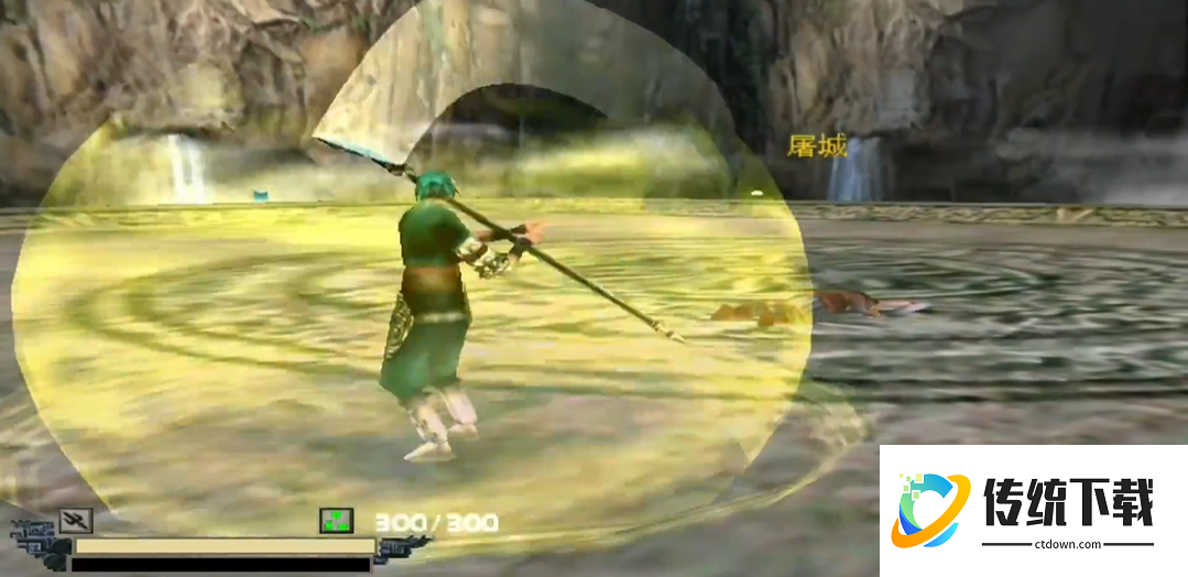 流星蝴蝶剑快速起身技巧是什么