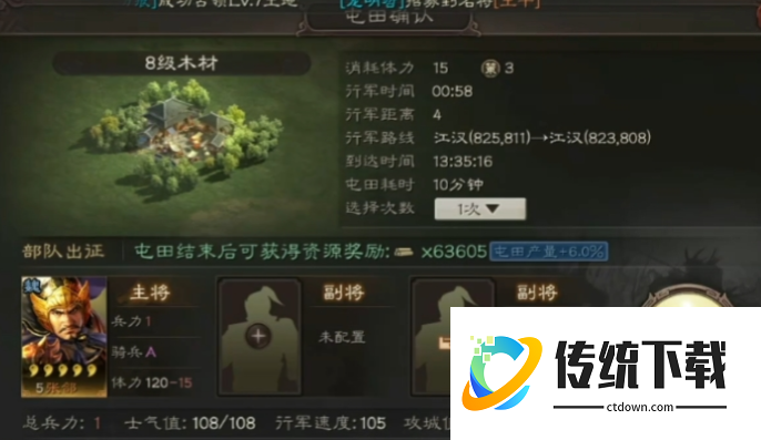 三国志战略版被俘虏怎么获得战功