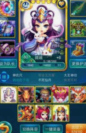 迷你西游飞仙选什么阵法 迷你西游飞仙选什么阵法