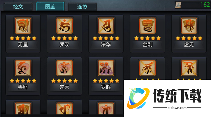 乱斗西游蛊王怎么对付