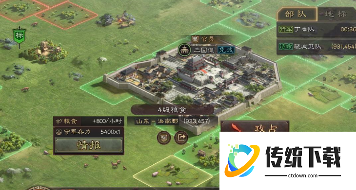 三国志战略版如何快速升军营 三国志战略版如何快速升军营