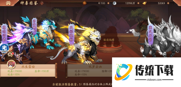 少年三国志2六星怎么过