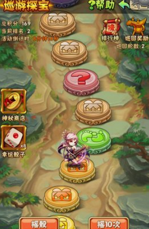 少年三国志60级开了什么 少年三国志60级开了什么