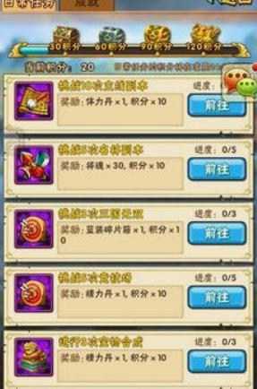 少年三国志魂晶在哪里 少年三国志魂晶在哪里