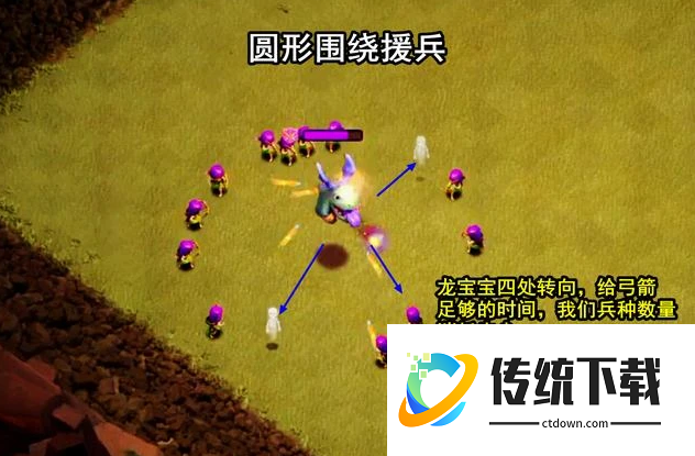 部落冲突怎么快速引援兵