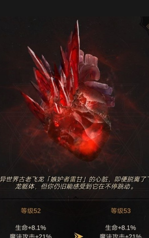 地下城堡3红色结晶怎么摧毁 地下城堡3红色结晶怎么摧毁