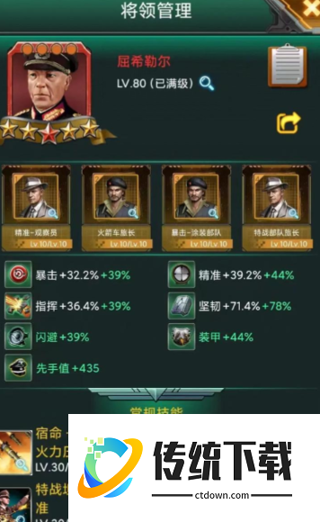 坦克风云怎么刷军功 坦克风云怎么刷军功