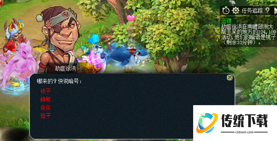 梦幻西游跑镖变什么卡 梦幻西游跑镖变什么卡