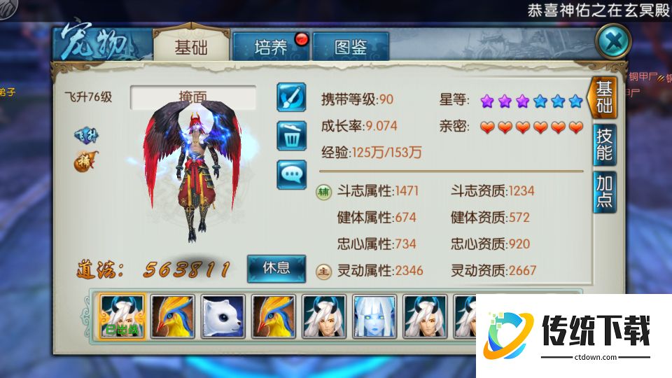 诛仙手游宠物在哪里抓雷神