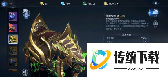 全民奇迹2战熊坐骑怎么获得