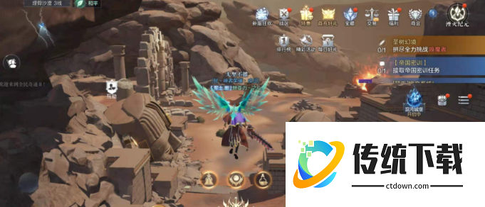 全民奇迹2战熊坐骑怎么获得