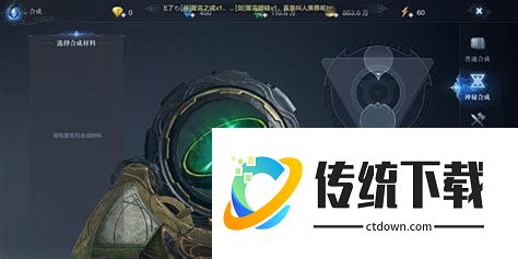 全民奇迹2战熊坐骑怎么获得