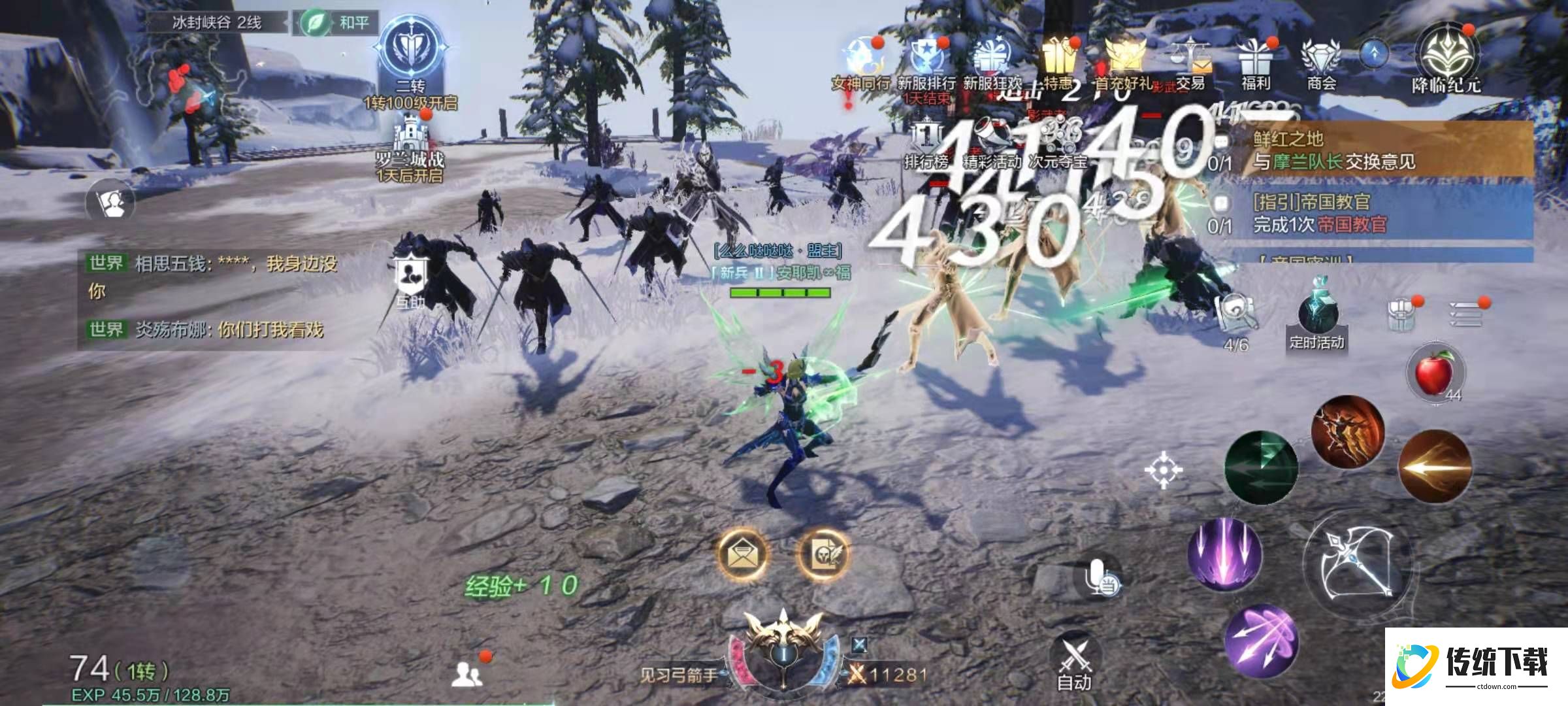 全民奇迹2弓箭手怎么选属性加点