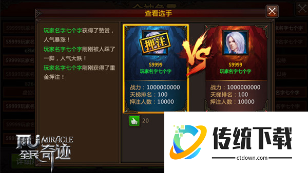 全民奇迹众神商店在哪里