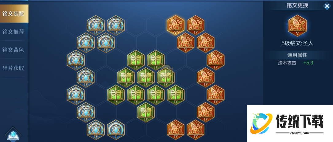 王者荣耀安琪拉出装出什么