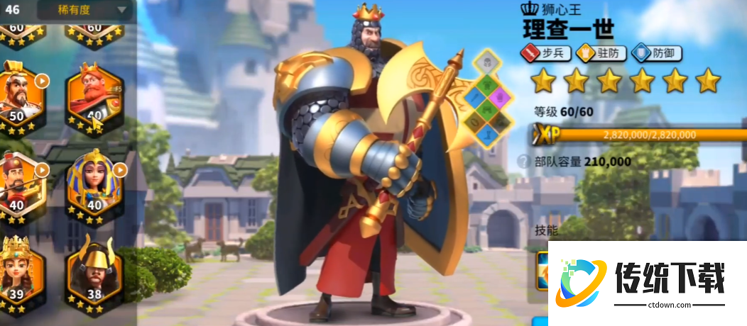 万国觉醒驭熊者怎么过