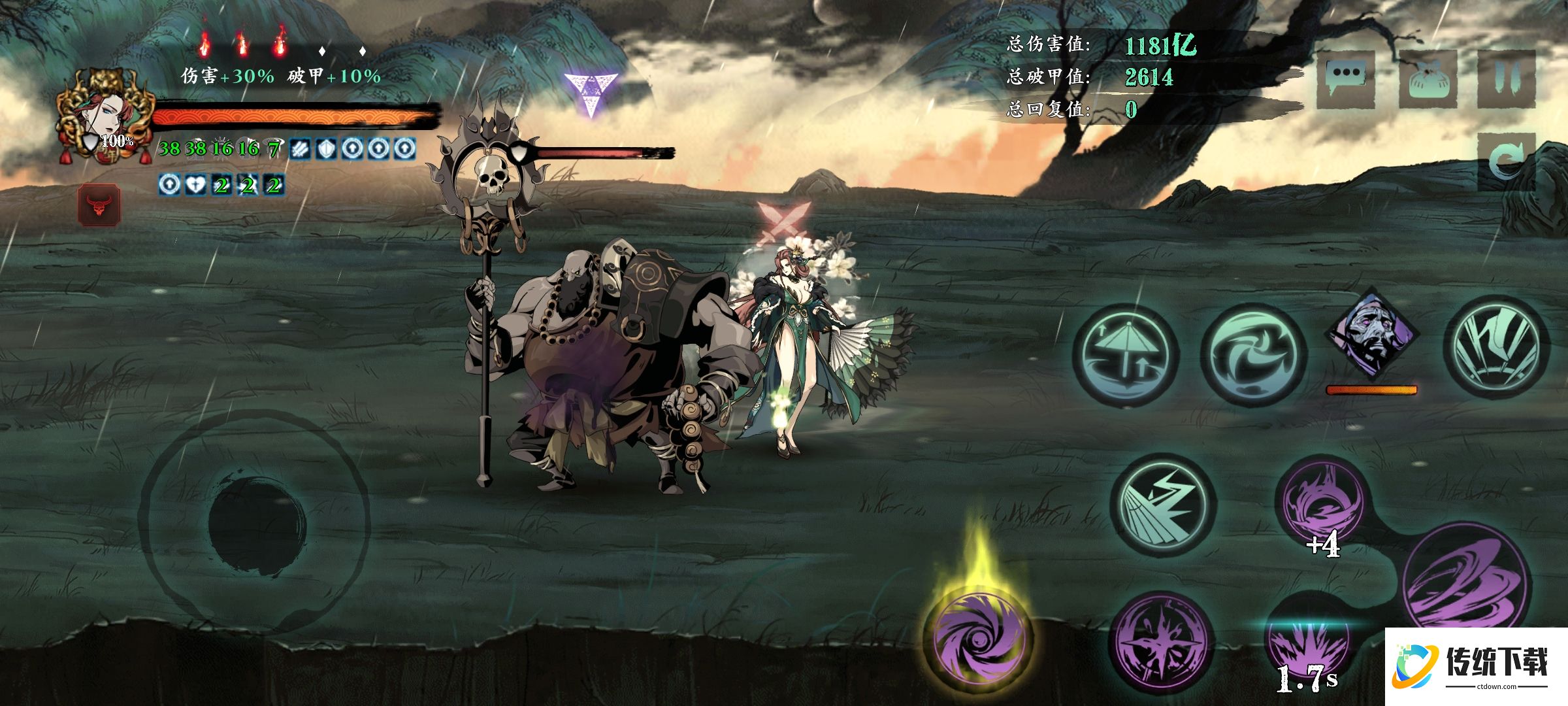 影之刃3悬赏书怎么刷块