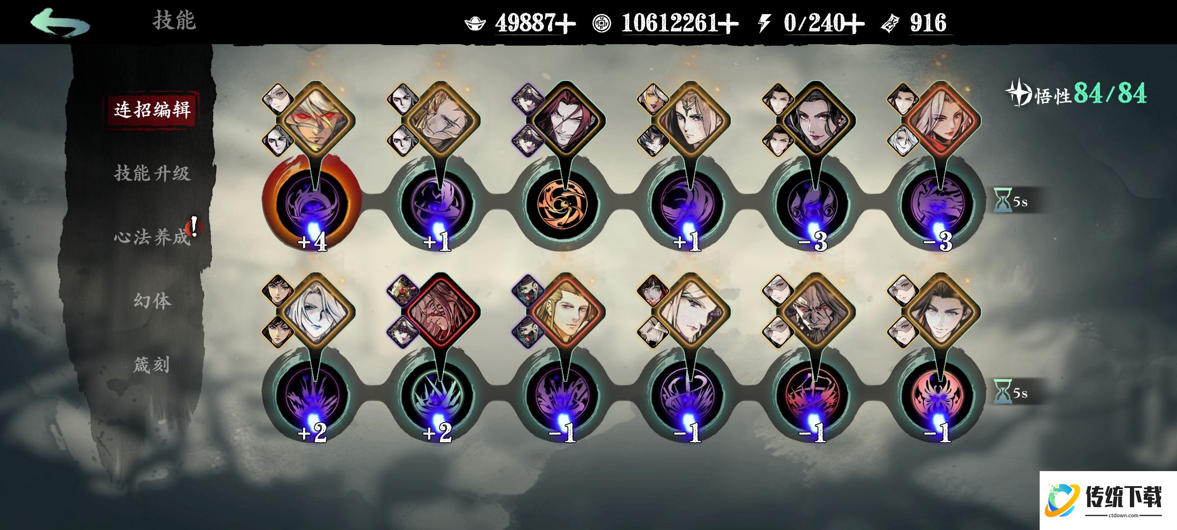 影之刃3悬赏书怎么刷块