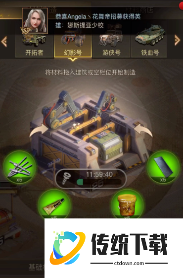 守望黎明配件工厂有什么用