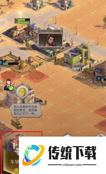 守望黎明配件工厂有什么用