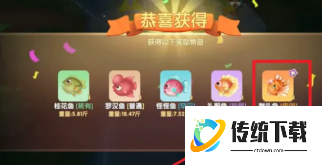 摩尔庄园骨架怎么获得 摩尔庄园骨架怎么获得