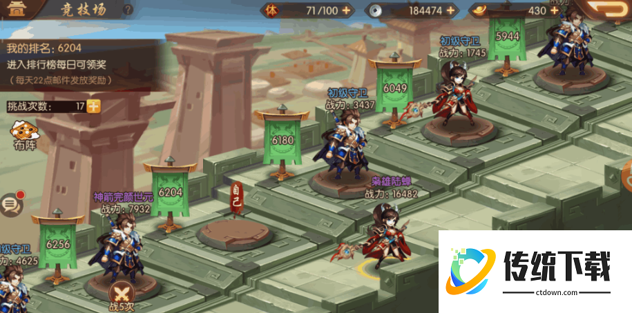 少年三国志二如何去攻城 少年三国志二如何去攻城