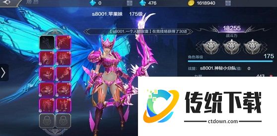 全民奇迹二技能怎么配 全民奇迹二技能怎么配