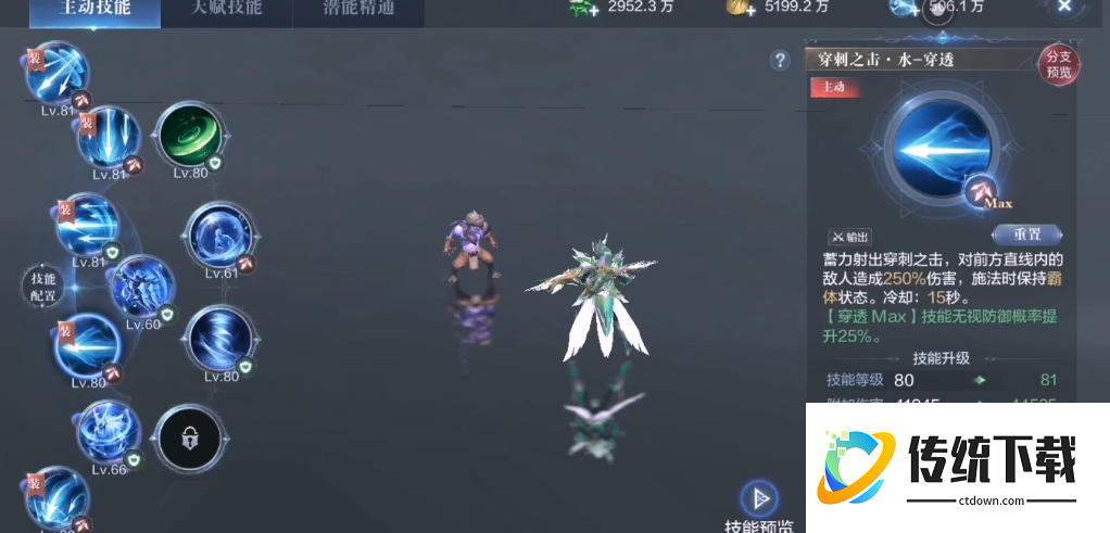 全民奇迹二技能怎么配 全民奇迹二技能怎么配