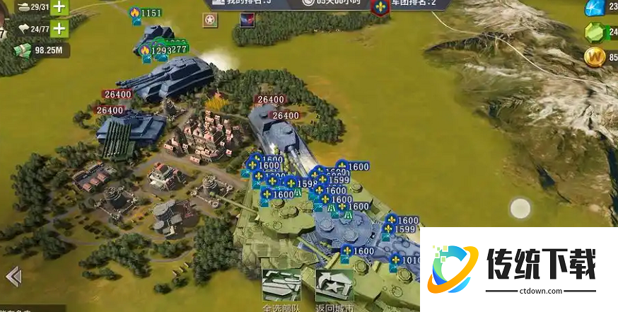 二战风云如何召回驻军 二战风云如何召回驻军