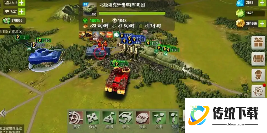 二战风云如何召回驻军 二战风云如何召回驻军