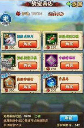 少年三国志将灵有哪些 少年三国志将灵有哪些