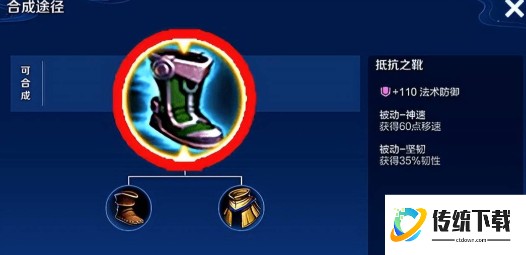 王者荣耀李白kpl专用出装怎么搭配