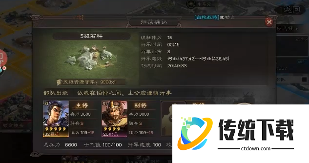 三国志战略版新武将如何提高