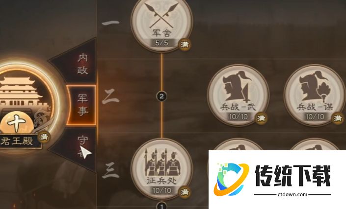三国志战略版新武将如何提高
